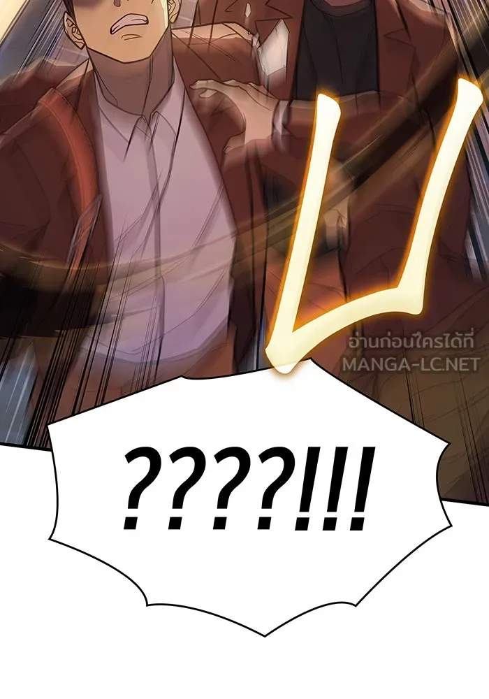 Regressing With the King’s Power – เกิดใหม่พร้อมพลังแห่งราชัน Chap 53 - Next Chap 54