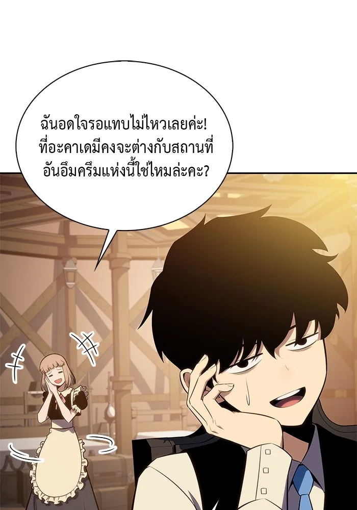 The Regressed Son of a Duke is an Assassin – ลูกชายคนเล็กของดยุกคือมือสังหาร Chap 14 - Next Chap 15