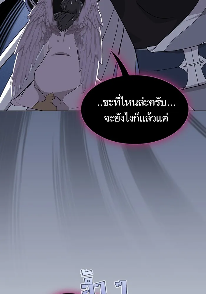 The Tutorial Tower of the Advanced Player – ผู้เล่นขั้นเทพแห่งหอคอยฝึกสอน Chap 209 - Next Chap 210