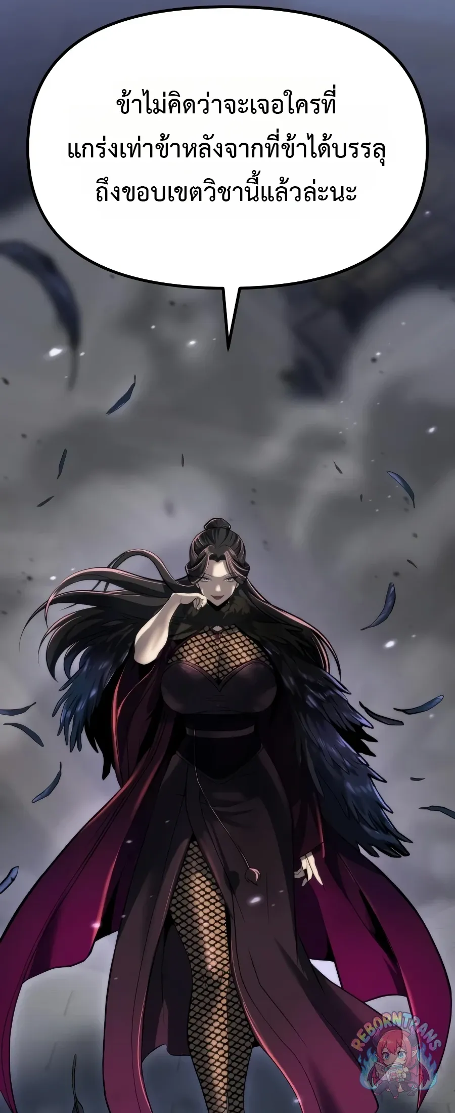 Chronicles of the Demon Faction Chap 168 - Next Chap 169