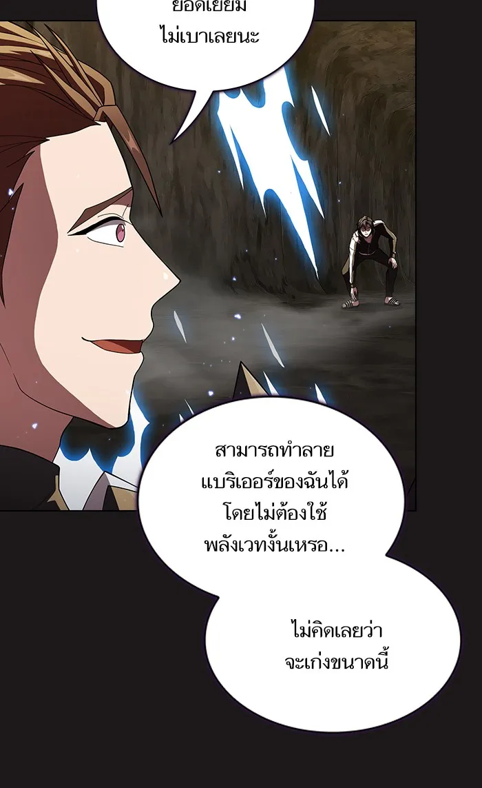 The Tutorial Tower of the Advanced Player – ผู้เล่นขั้นเทพแห่งหอคอยฝึกสอน Chap 51 - Next Chap 52