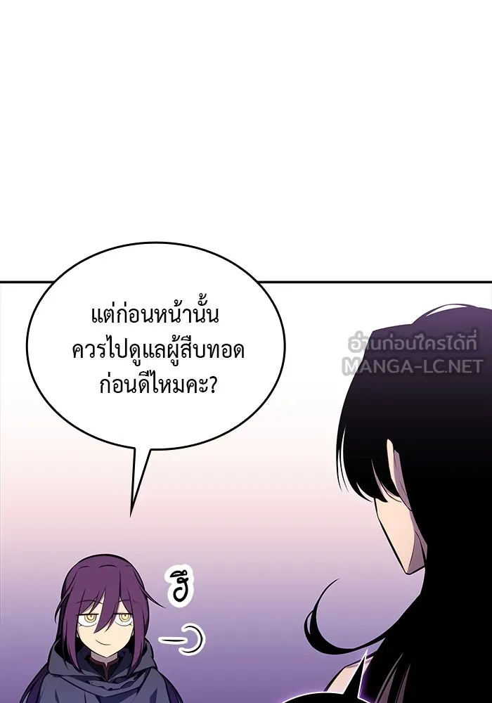 The Regressed Son of a Duke is an Assassin – ลูกชายคนเล็กของดยุกคือมือสังหาร Chap 18 - Next Chap 19