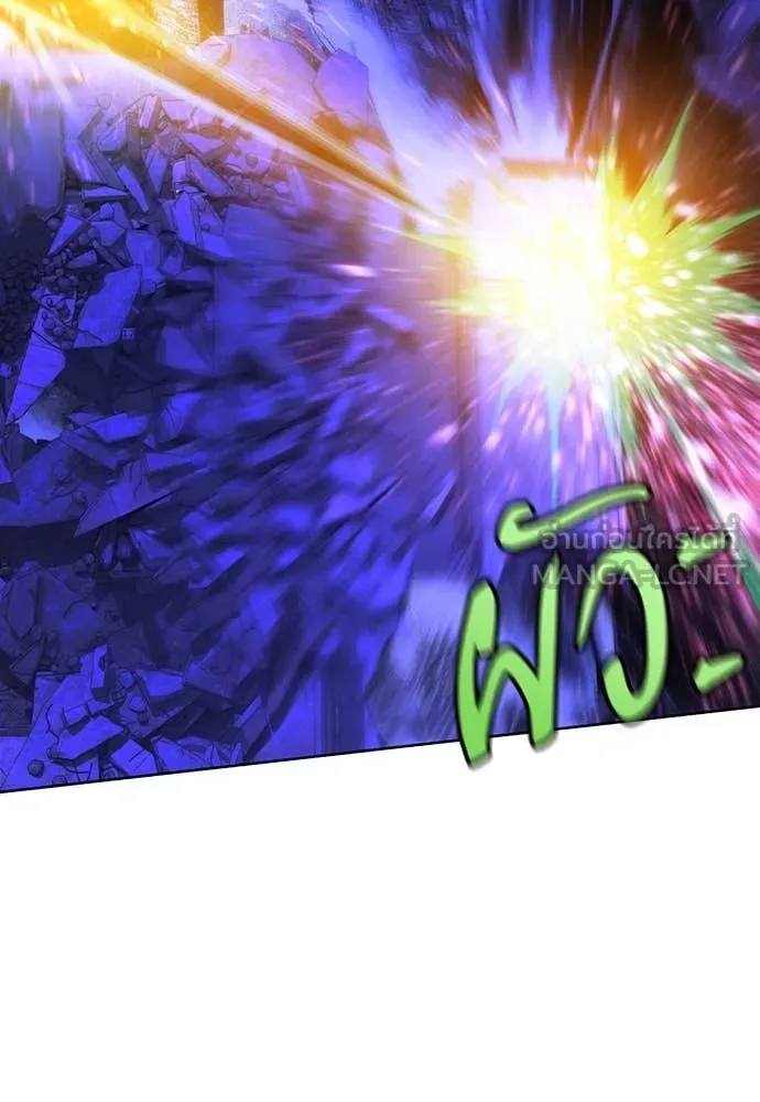 Jungle Juice Chap 159 - Next Chap 160