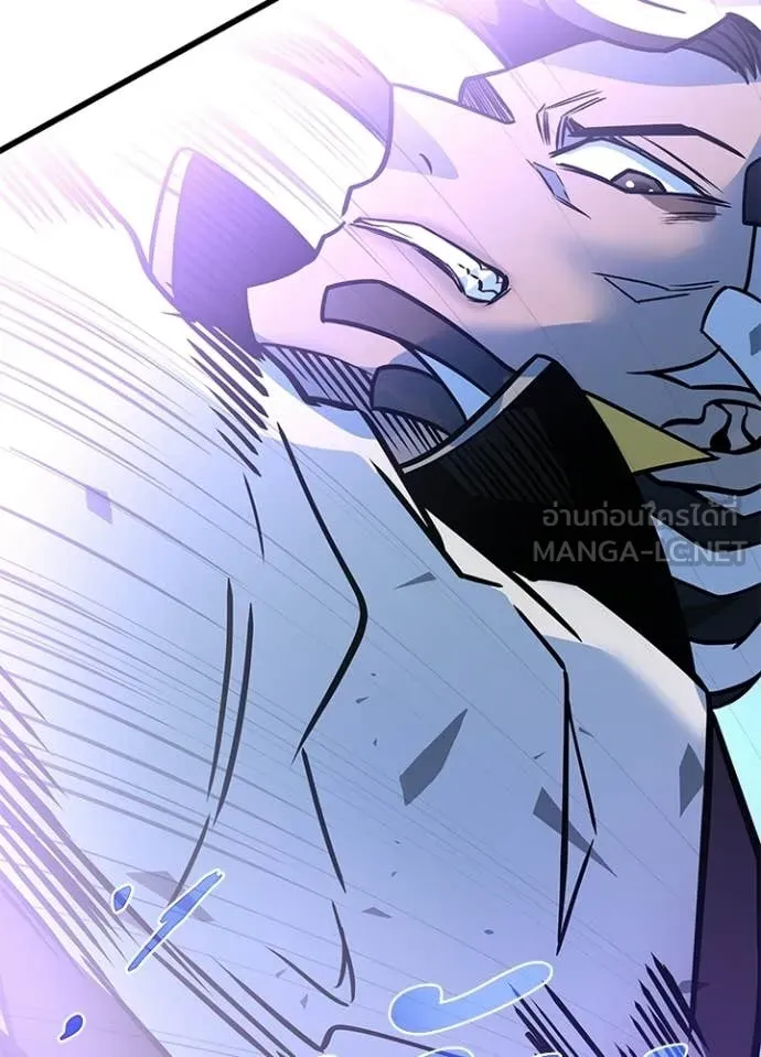 Villain To Kill Chap 210 - Next Chap 211