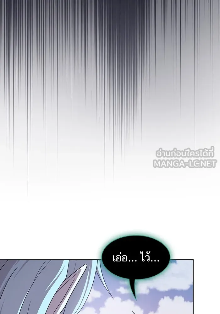 The Tutorial Tower of the Advanced Player – ผู้เล่นขั้นเทพแห่งหอคอยฝึกสอน Chap 174 - Next Chap 175
