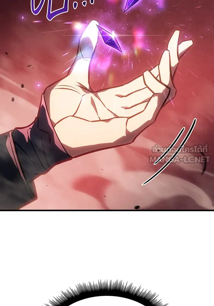 Regressing With the King’s Power – เกิดใหม่พร้อมพลังแห่งราชัน Chap 38 - Next Chap 39