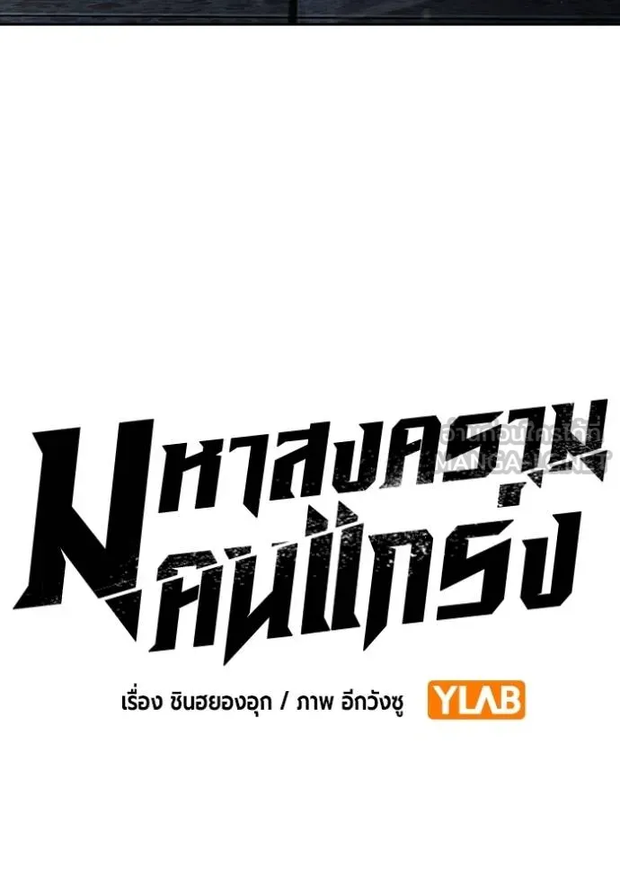 The Great War Chap 27 - Next Chap 28