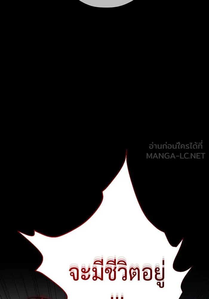The Dark Magician Transmigrates After 66666 Years – จอมเวทเกิดใหม่ในรอบ 66666 ปี Chap 114 - Next Chap 115