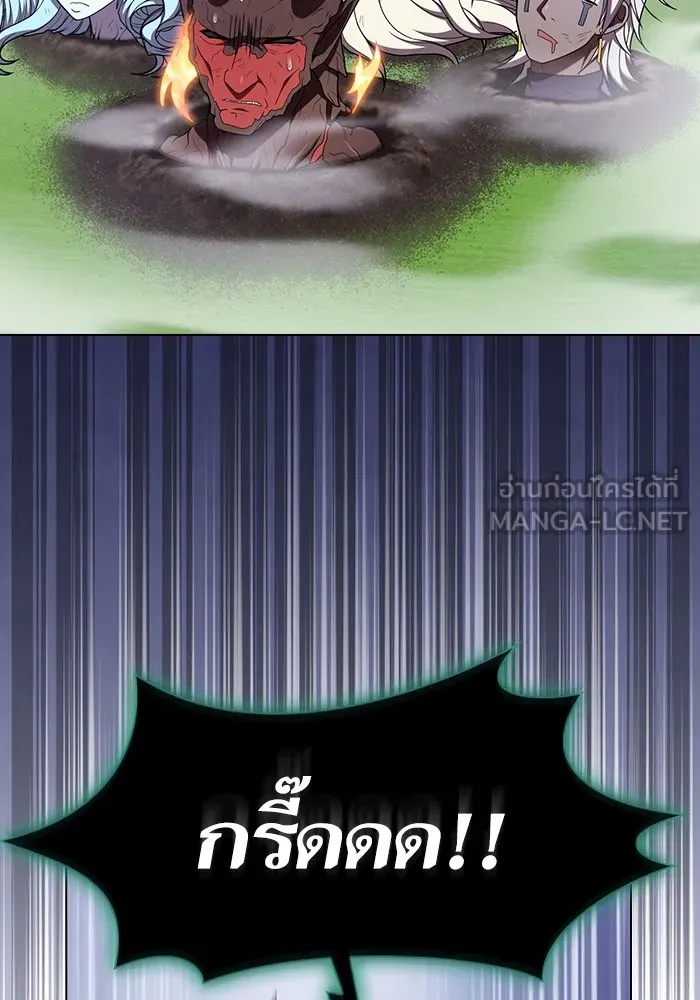 The Tutorial Tower of the Advanced Player – ผู้เล่นขั้นเทพแห่งหอคอยฝึกสอน Chap 174 - Next Chap 175