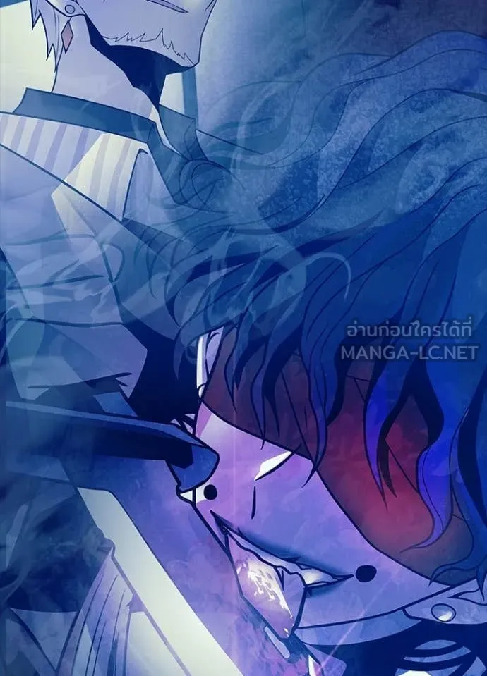 Villain To Kill Chap 208 - Next Chap 209