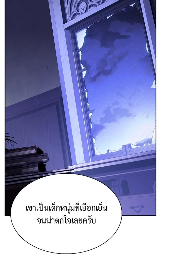 The Regressed Son of a Duke is an Assassin – ลูกชายคนเล็กของดยุกคือมือสังหาร Chap 55 - Next Chap 56