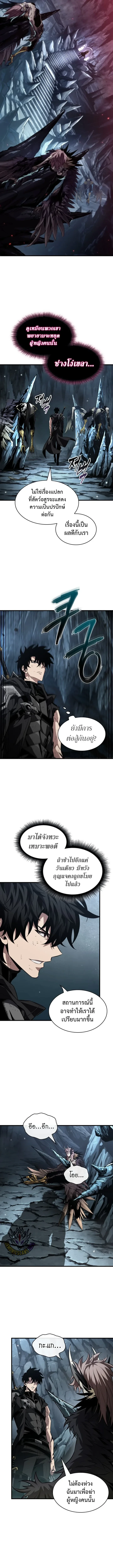 Pick Me Up, Infinite Gacha Chap 217 - Next Chap 218