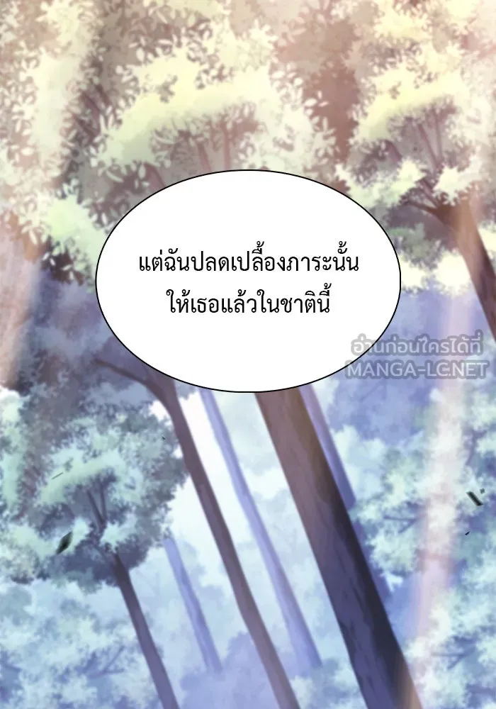 The Regressed Son of a Duke is an Assassin – ลูกชายคนเล็กของดยุกคือมือสังหาร Chap 61 - Next Chap 62