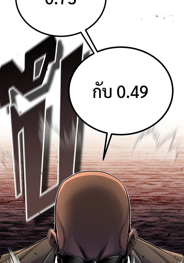 The Dark Magician Transmigrates After 66666 Years – จอมเวทเกิดใหม่ในรอบ 66666 ปี Chap 67 - Next Chap 68