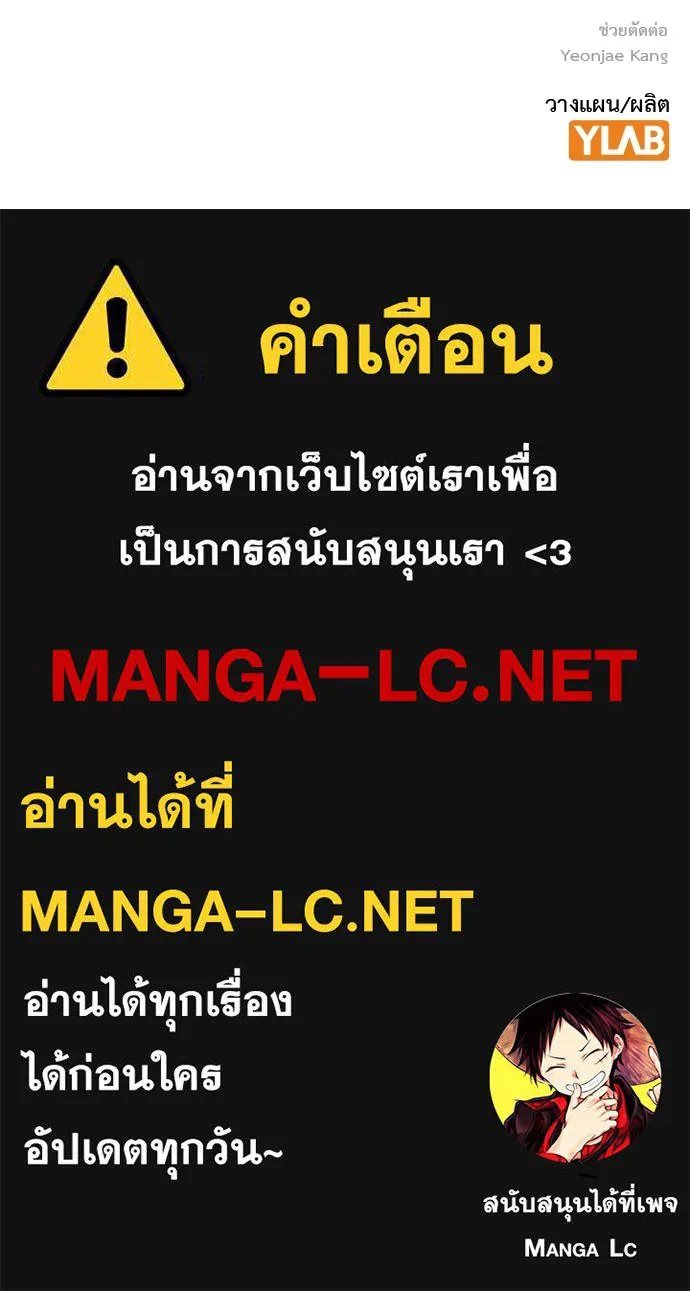 King Game Chap 95 - Next Chap 96