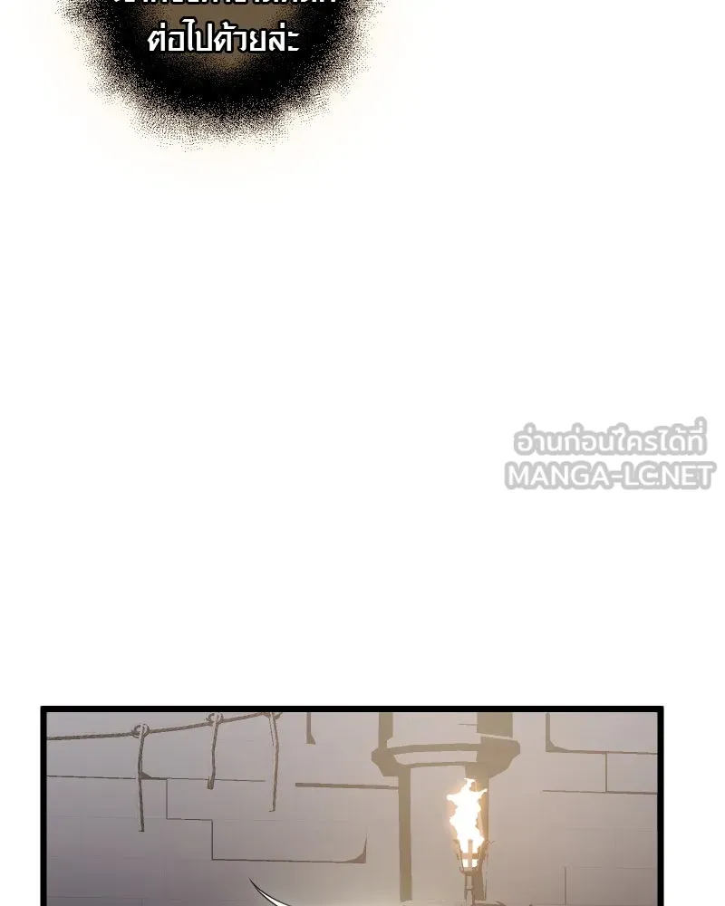 I Obtained a Mythic Item – พลิกชะตาคว้าไอเทมระดับเทพ Chap 90 - Next Chap 91