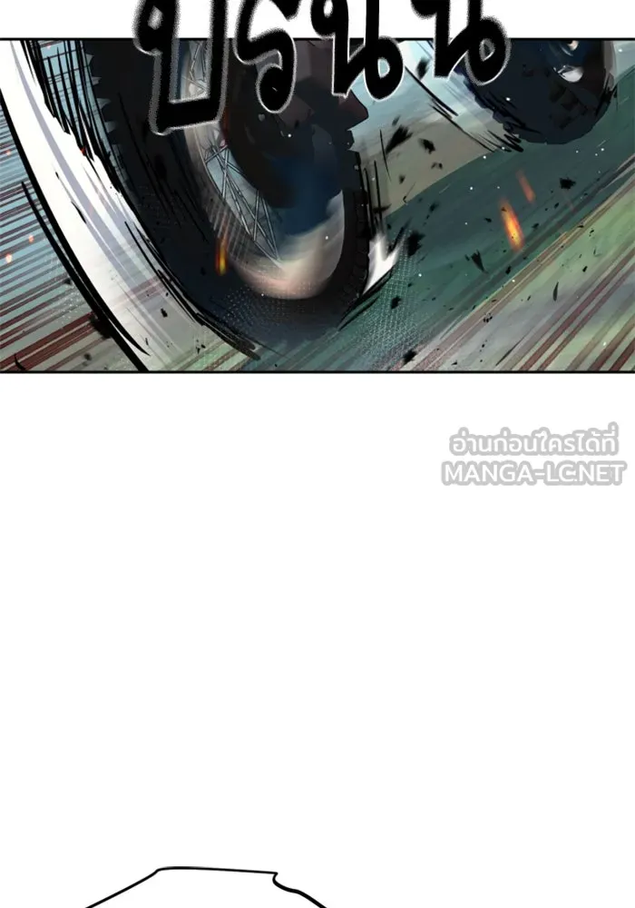 Mercenary Enrollment Chap 250 - Next Chap 251