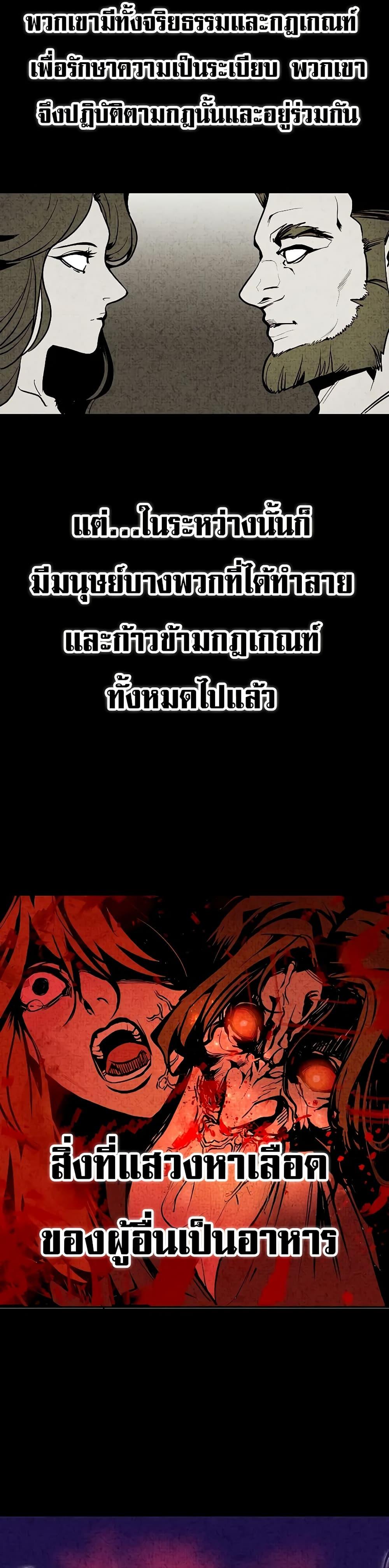 Worthless Regression  Chap 63 - Next Chap 64