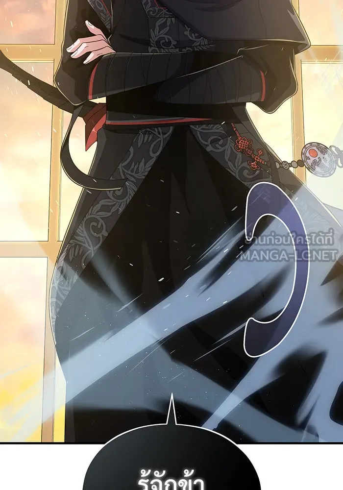 The Dark Magician Transmigrates After 66666 Years – จอมเวทเกิดใหม่ในรอบ 66666 ปี Chap 107 - Next Chap 108