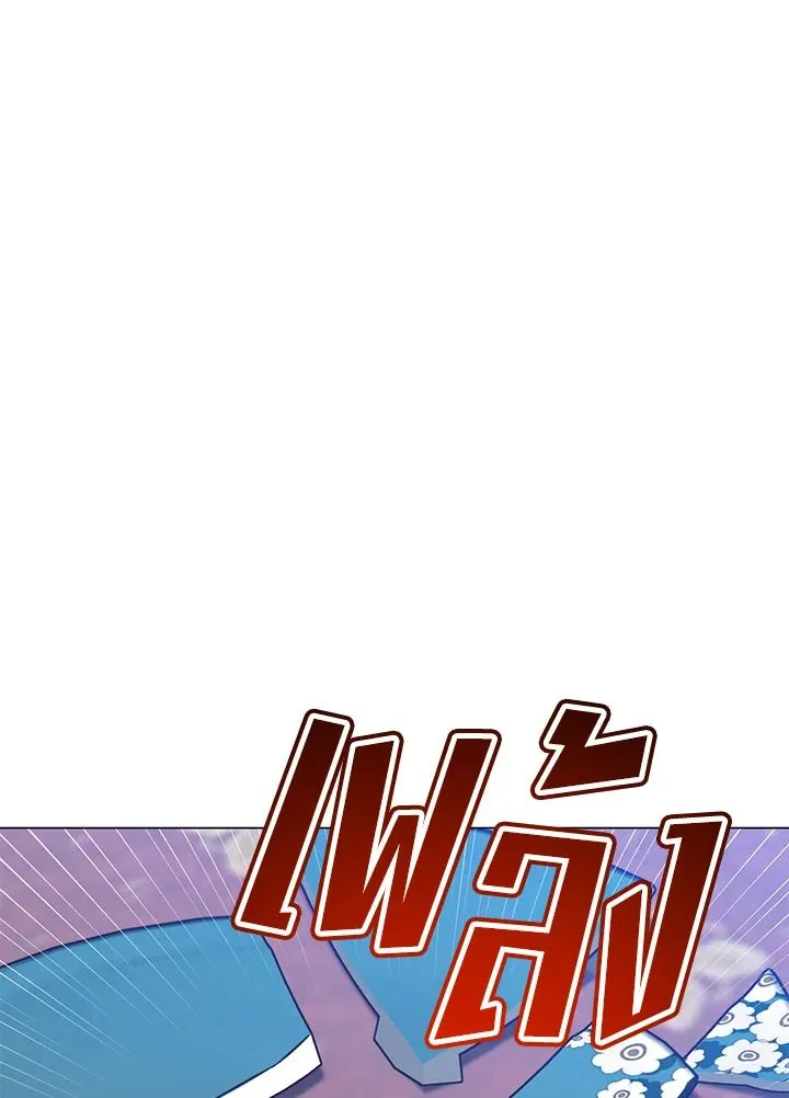 The Max Level Hero has Returned! Chap 191 - Next Chap 192