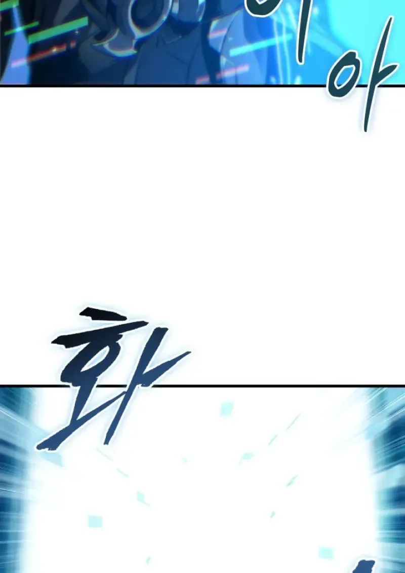Pick Me Up, Infinite Gacha Chap 180 - Next Chap 181