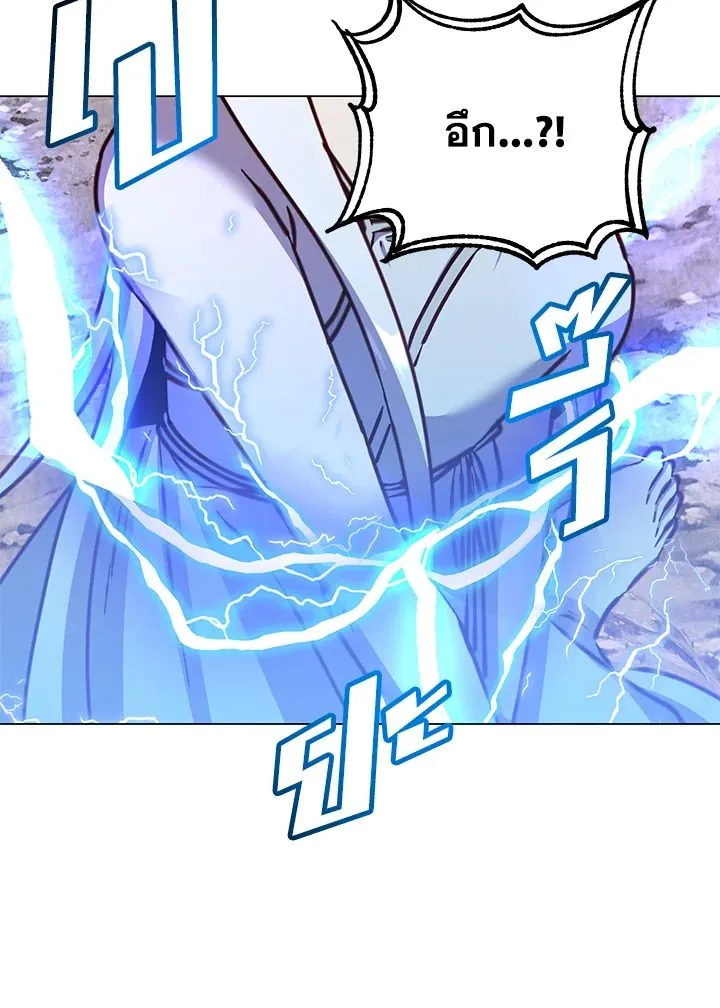 The Max Level Hero has Returned! Chap 186 - Next Chap 187