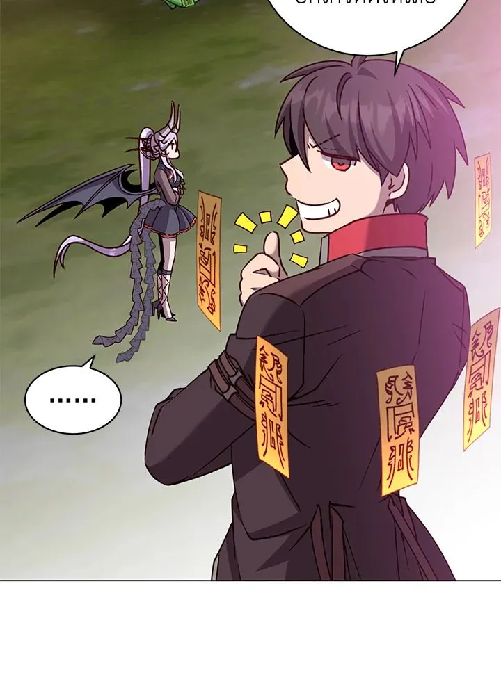 The Max Level Hero has Returned! Chap 202 - Next Chap 203