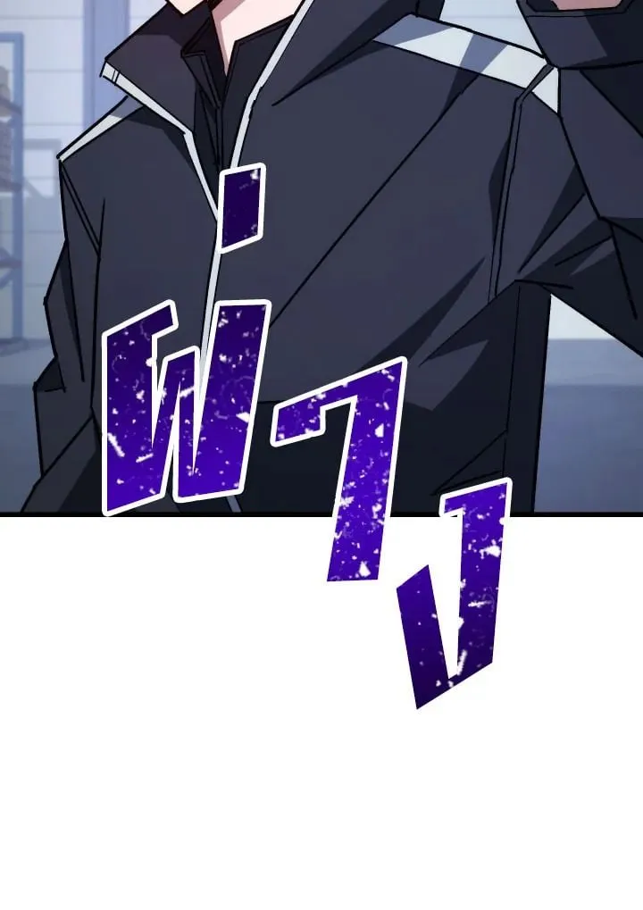 The Hero Returns Chap 75 - Next Chap 76