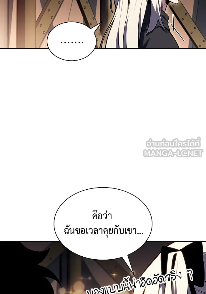The Regressed Son of a Duke is an Assassin – ลูกชายคนเล็กของดยุกคือมือสังหาร Chap 9 - Next Chap 10