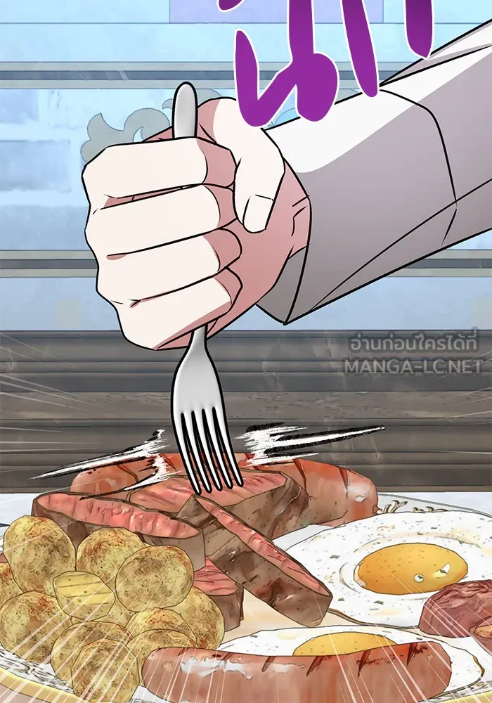 The Academy Is Doomed Chap 62 - Next Chap 63