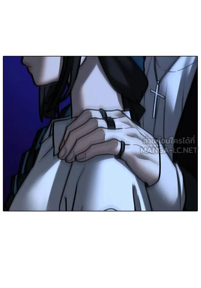 Reality Quest Chap 143 - Next Chap 144