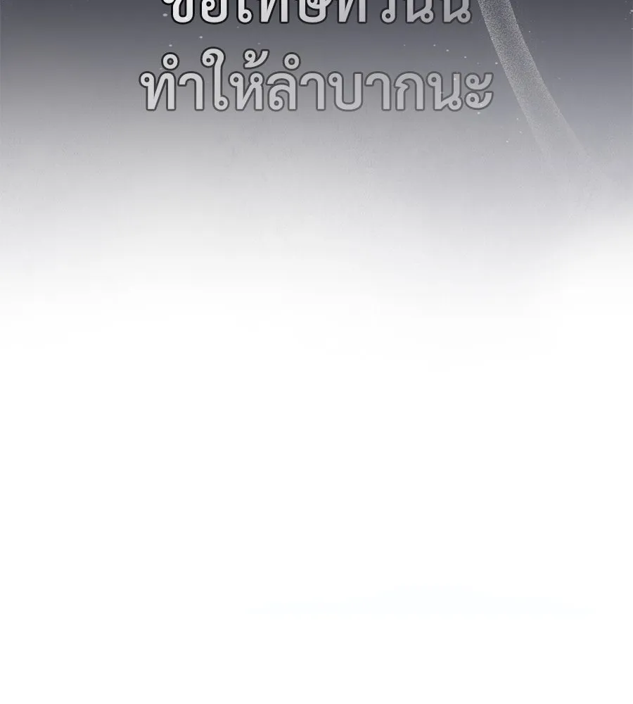 The Dark Magician Transmigrates After 66666 Years – จอมเวทเกิดใหม่ในรอบ 66666 ปี Chap 150 - Next Chap 151