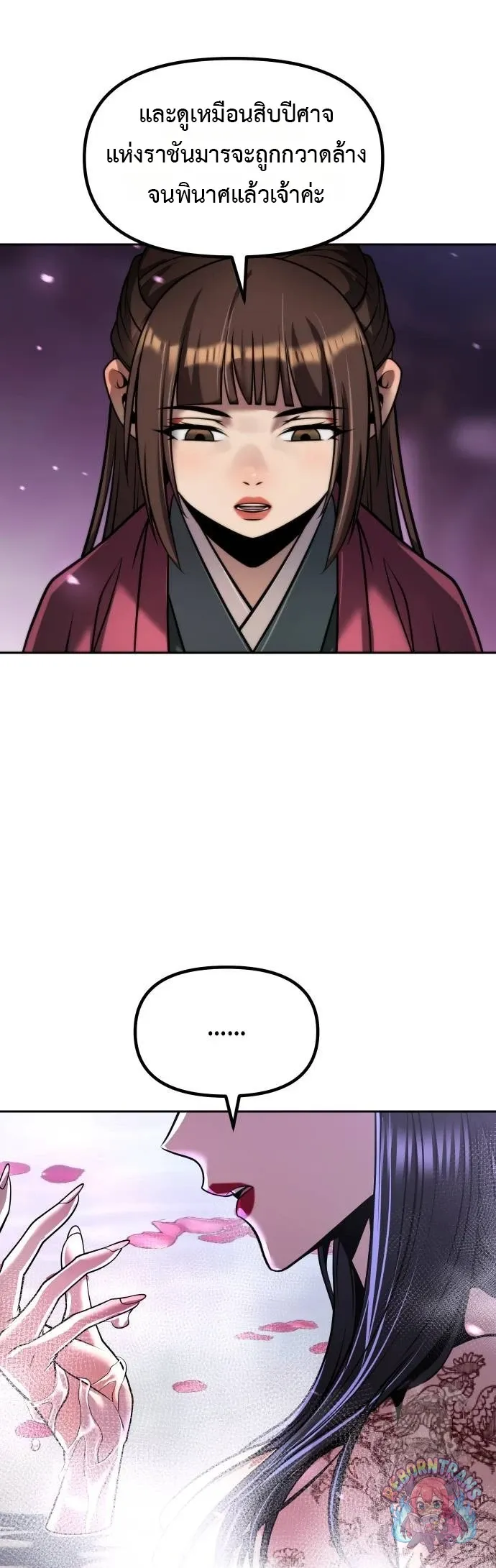 Chronicles of the Demon Faction Chap 164 - Next Chap 165