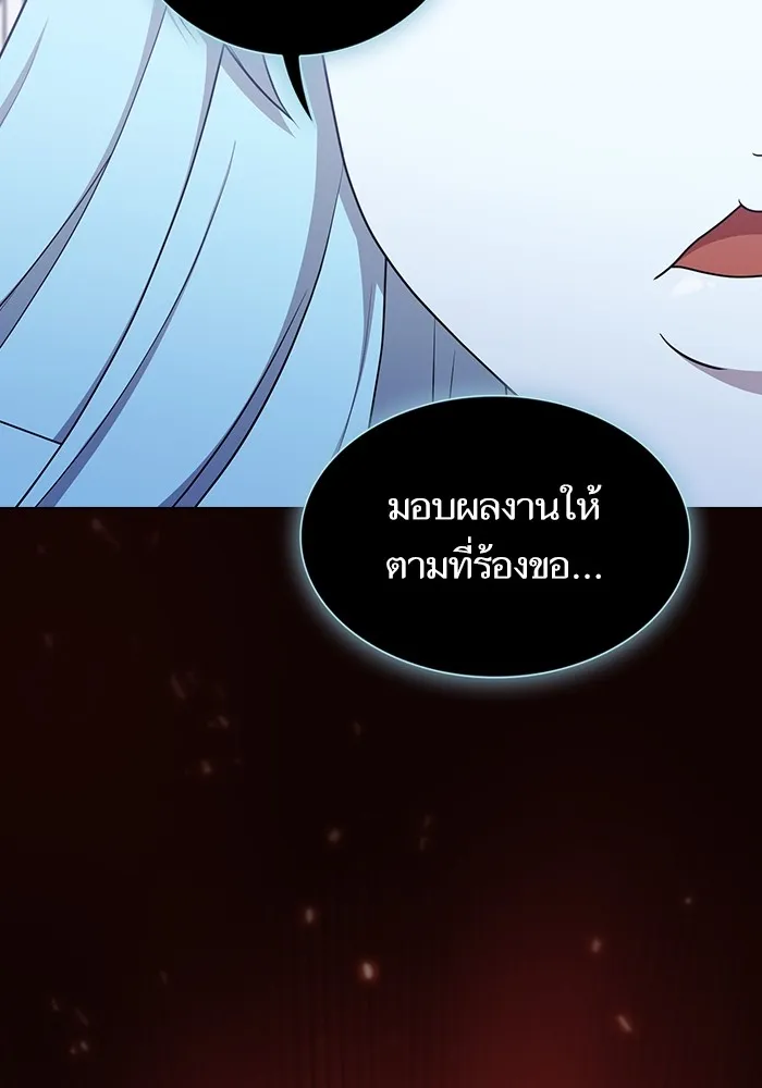 The Tutorial Tower of the Advanced Player – ผู้เล่นขั้นเทพแห่งหอคอยฝึกสอน Chap 170 - Next Chap 171