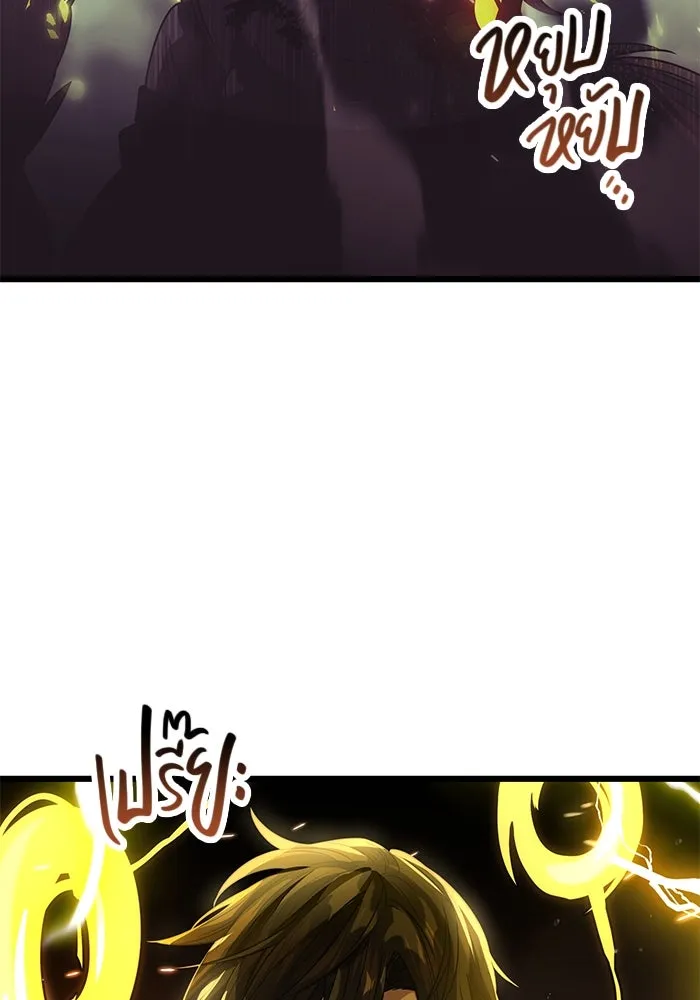I Obtained a Mythic Item – พลิกชะตาคว้าไอเทมระดับเทพ Chap 38 - Next Chap 39