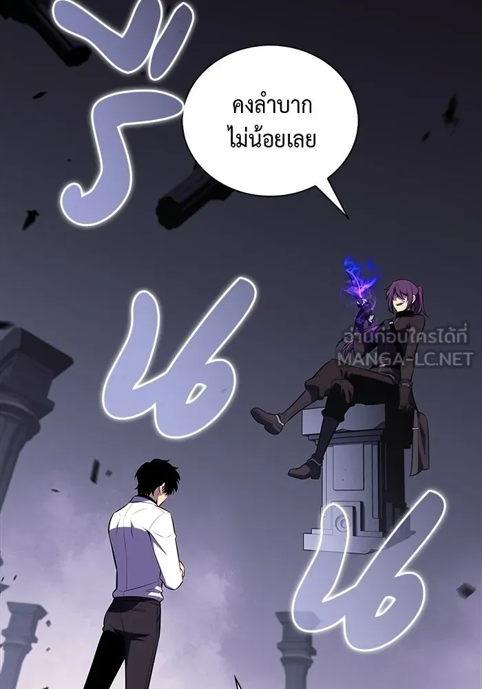 The Regressed Son of a Duke is an Assassin – ลูกชายคนเล็กของดยุกคือมือสังหาร Chap 52 - Next Chap 53
