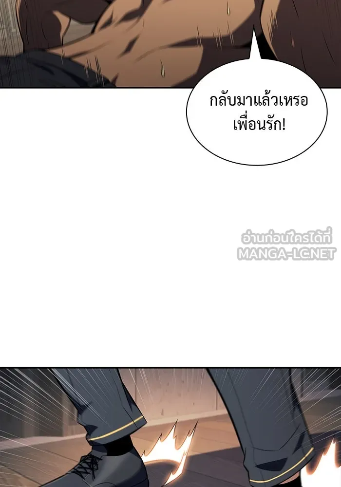 The Regressed Son of a Duke is an Assassin – ลูกชายคนเล็กของดยุกคือมือสังหาร Chap 41 - Next Chap 42