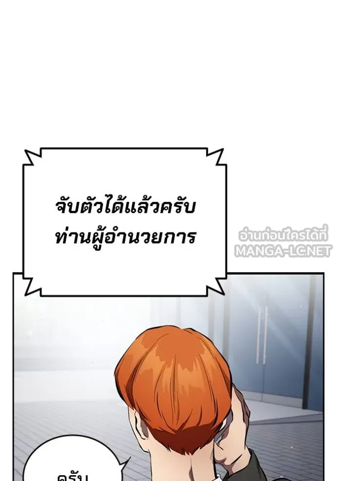 The Great War Chap 44 - Next Chap 45