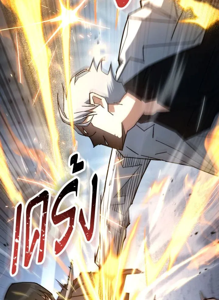 The Hero Returns Chap 77 - Next Chap 78