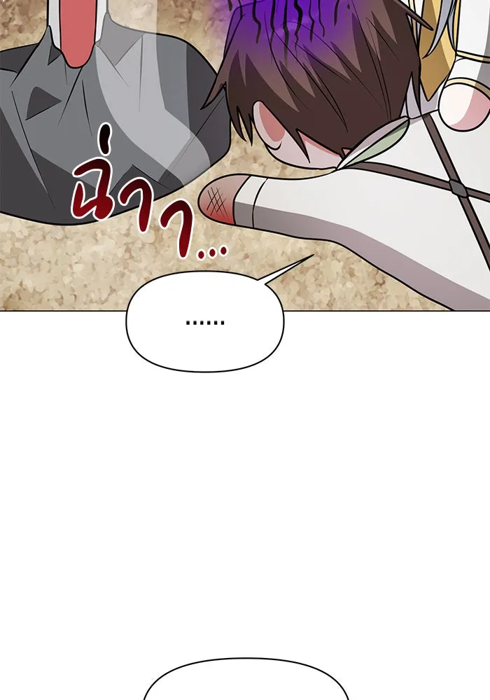 The Academy Is Doomed Chap 67 - Next Chap 68