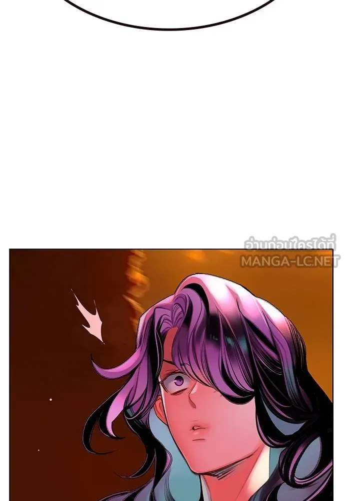Jungle Juice Chap 144 - Next Chap 145