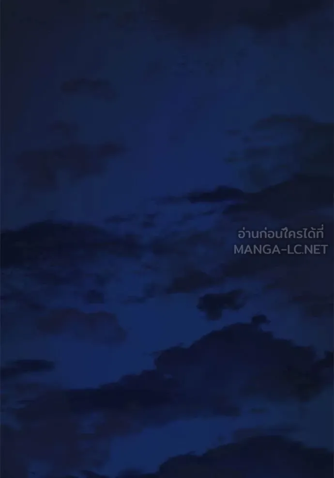 Reality Quest Chap 166 - Next Chap 167