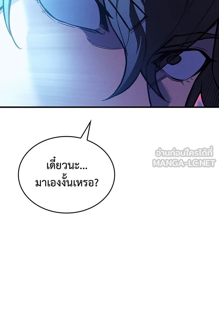 Regressing With the King’s Power – เกิดใหม่พร้อมพลังแห่งราชัน Chap 115 - Next Chap 116
