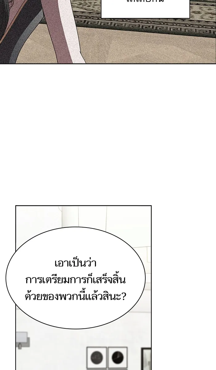The Tutorial Tower of the Advanced Player – ผู้เล่นขั้นเทพแห่งหอคอยฝึกสอน Chap 80 - Next Chap 81