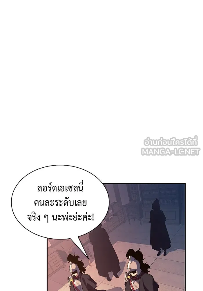 The Regressed Son of a Duke is an Assassin – ลูกชายคนเล็กของดยุกคือมือสังหาร Chap 90 - Next Chap 91