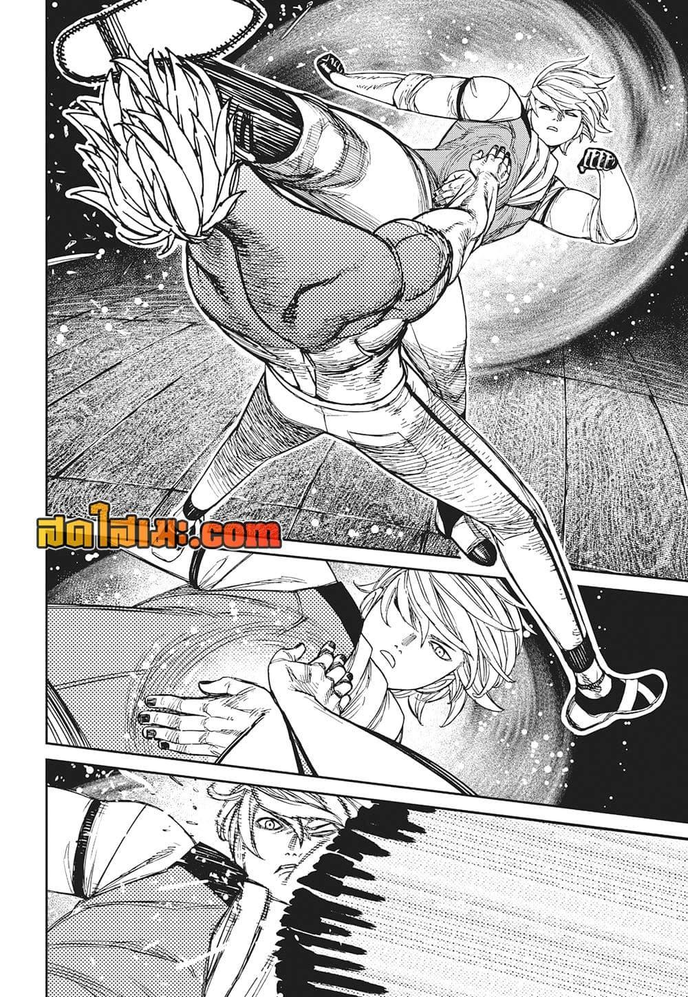 DANDADAN Chap 205 - Next Chap 206
