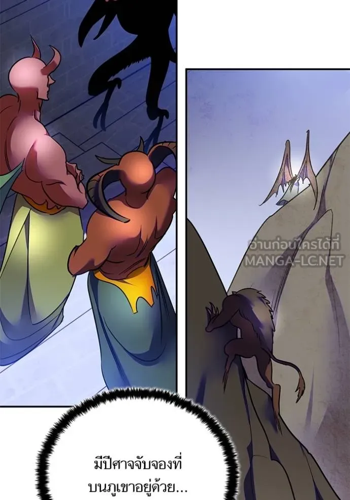 Return to Player Chap 187 - Next Chap 188