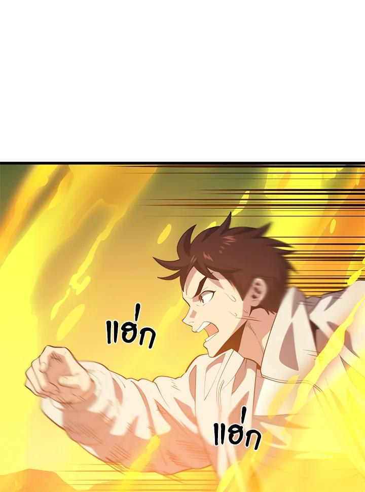 Seoul Station’s Necromancer Chap 90 - Next Chap 91