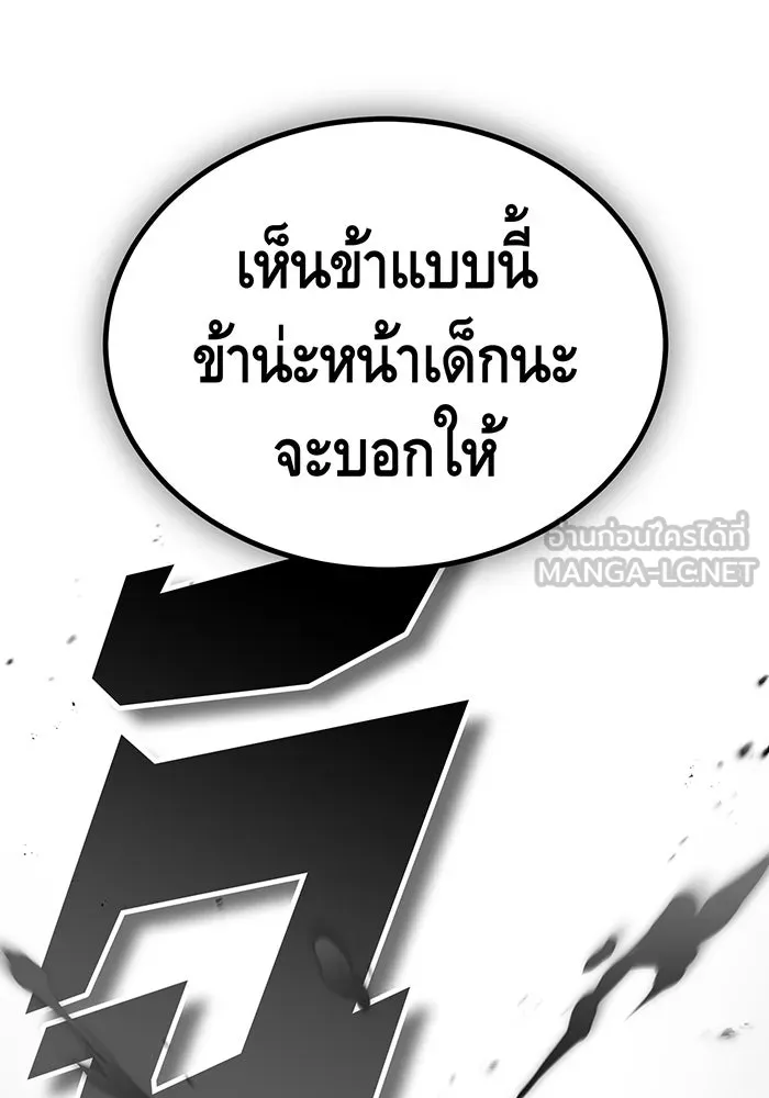 The Dark Magician Transmigrates After 66666 Years – จอมเวทเกิดใหม่ในรอบ 66666 ปี Chap 54 - Next Chap 55