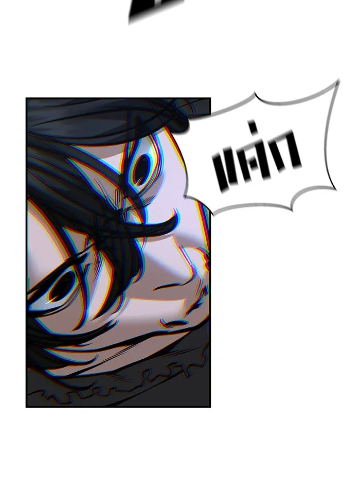 The Bully in Charge Chap 183 - Next Chap 184